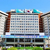 Seoul National University Hospital в Южной Корее